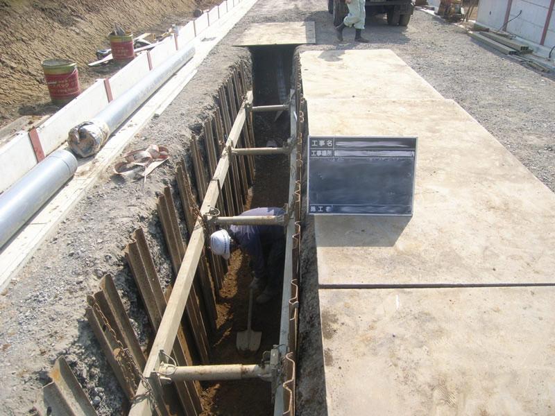 下水工事：公共