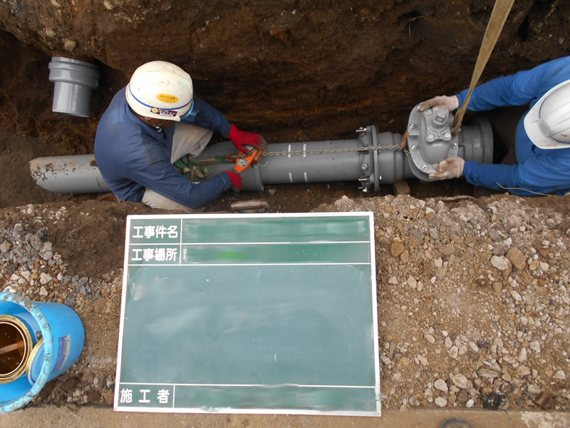 水道工事：公共